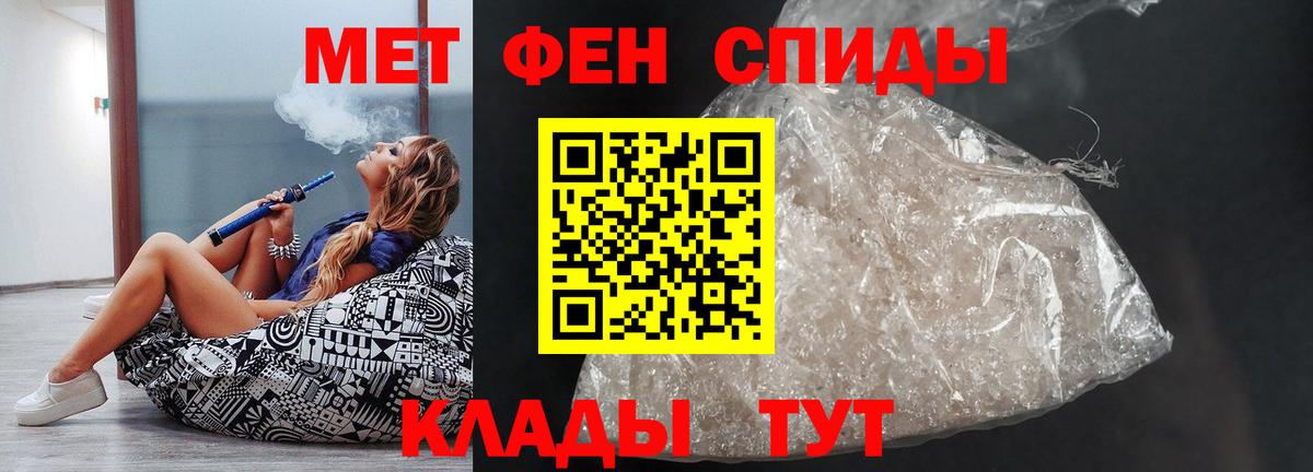 АМФ 98%  АМФЕТАМИН  Борисоглебск  Вход с VPN 