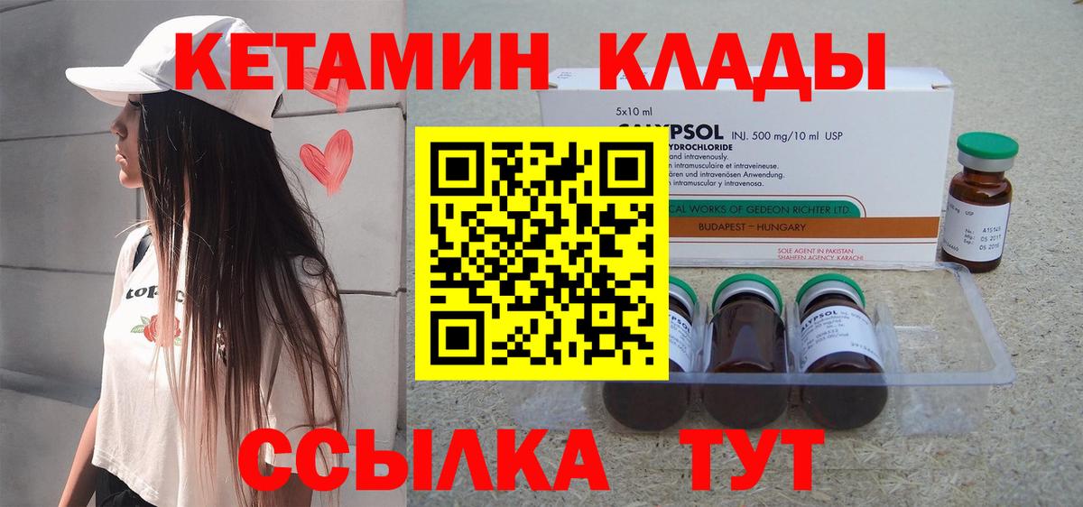 Каннабис  Кокаин  A-PVP СОЛЬ кристаллы  МЕФ кристаллы  Борисоглебск  Вход с VPN  ГАШИШ  ГАШИШ 