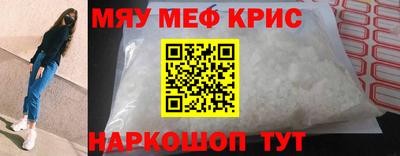 гашишное масло Гусь-Хрустальный