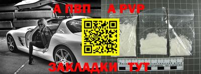 спиды Апрелевка