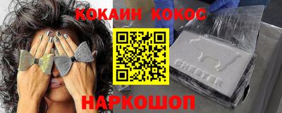 гашишное масло Аргун