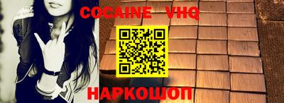 гашишное масло Аргун