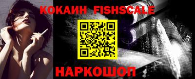 ешки Гусиноозёрск
