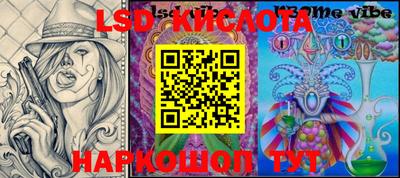 гашиш Апшеронск
