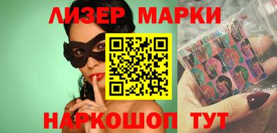 гашиш Апшеронск