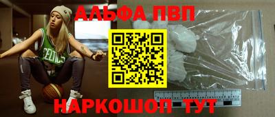 спиды Апрелевка