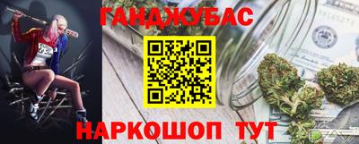 гашиш Апшеронск