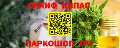 гашиш Апшеронск