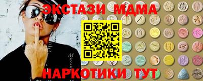 спиды Апрелевка