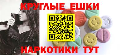 гашишное масло Аргун