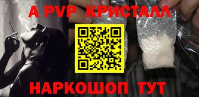 гашиш Апшеронск