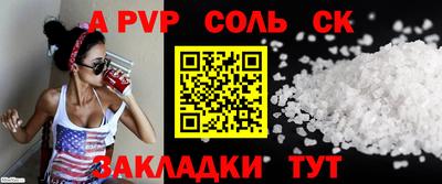 гашиш Апшеронск