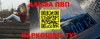 спиды Апрелевка