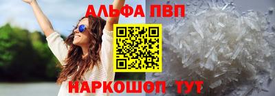 гашишное масло Аргун