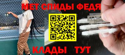 спиды Апрелевка