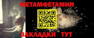метадон Гусев