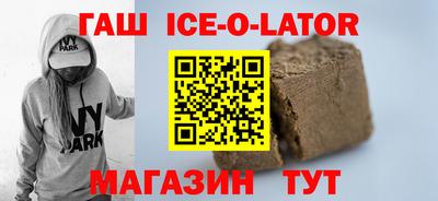 спиды Апрелевка