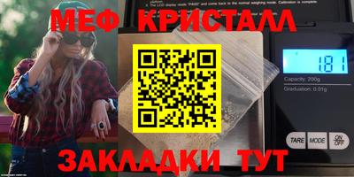 спиды Апрелевка
