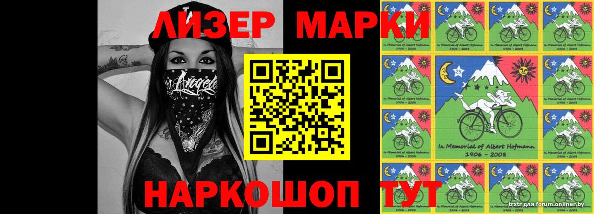 LSD-25 экстази кислота Борисоглебск