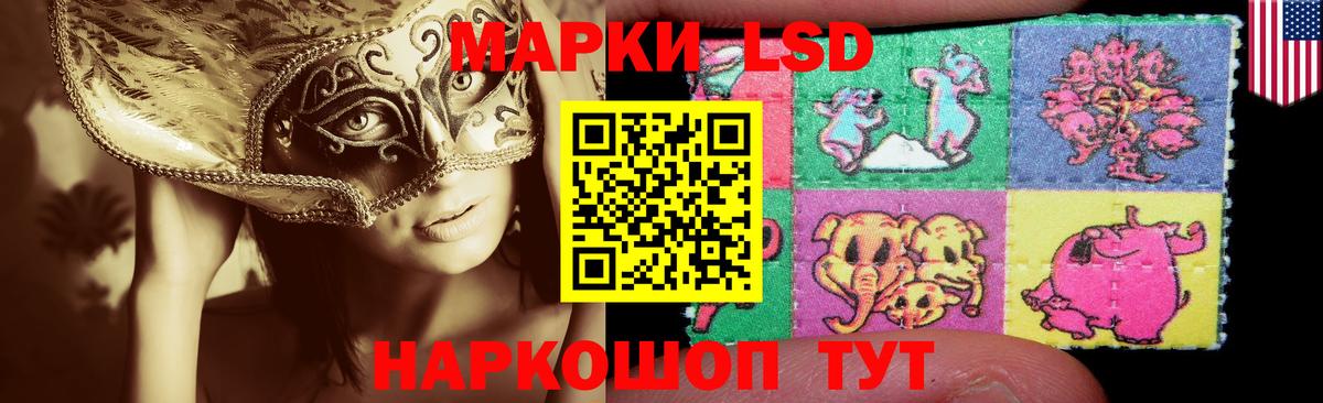 Борисоглебск  ЛСД экстази ecstasy  Лсд 25 экстази  Вход с VPN  Лсд 25 экстази кислота 