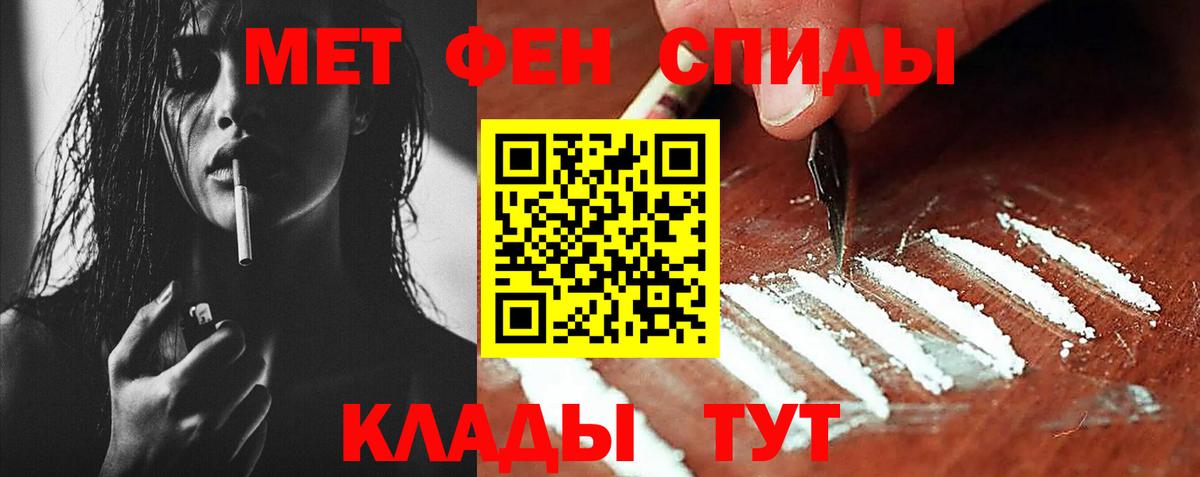 Метамфетамин Methamphetamine Борисоглебск