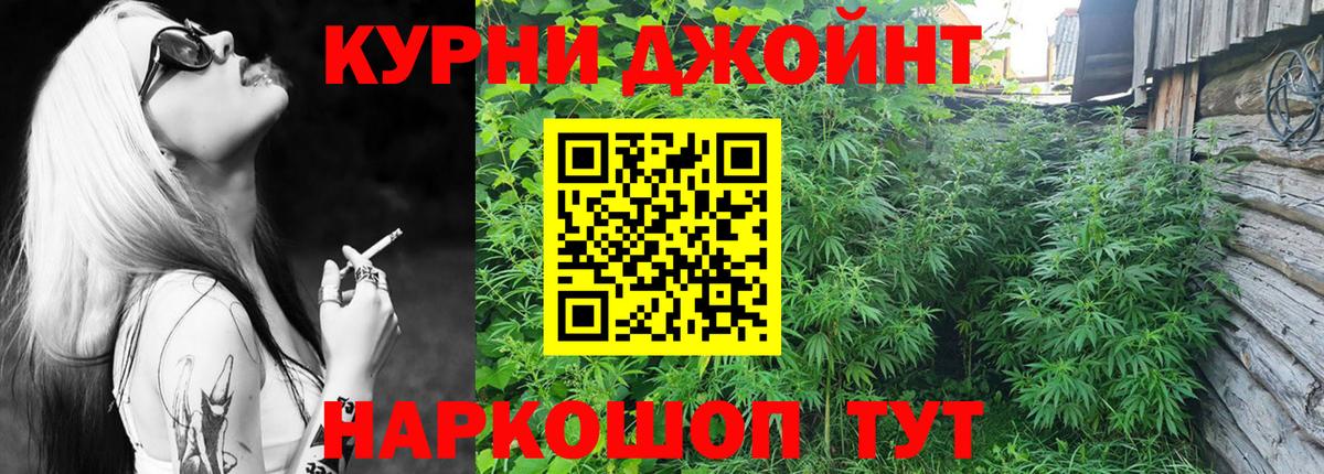 МАРИХУАНА Bruce Banner Борисоглебск